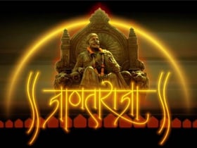 Bhakti-Shakti SHILP