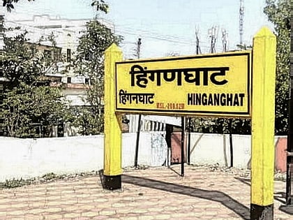 Hinganghat