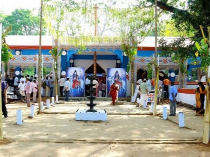 Ashokeshwaram Sree Mahadeva Kshethram