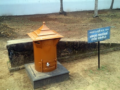 alattiyur hanuman temple