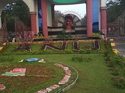 acharya nagarjuna university guntur
