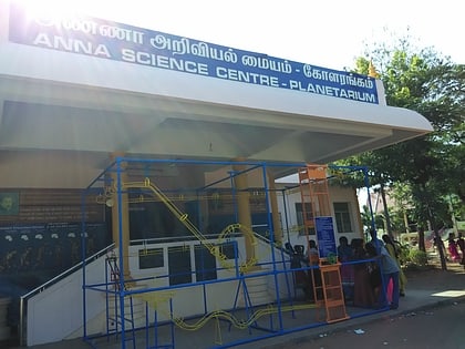 anna science centre tiruchirappalli