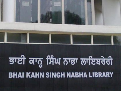 bhai kahn singh nabha library patiala