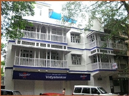 vidyalankar institute of technology bombay