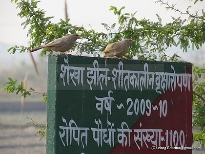 Shekha Jheel