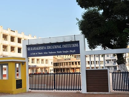 Sri Ramakrishna P. U. College