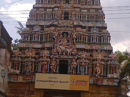kalahasteeswarar temple kumbakonam