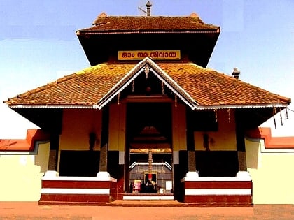 Vazhappally-Maha-Siva-Tempel