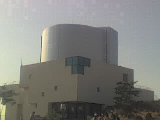 Girawali Observatory