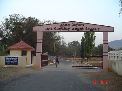 Thanthai Periyar Government Institute of Technology