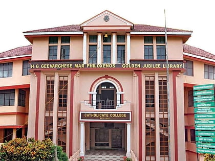 catholicate college distrito de pathanamthitta