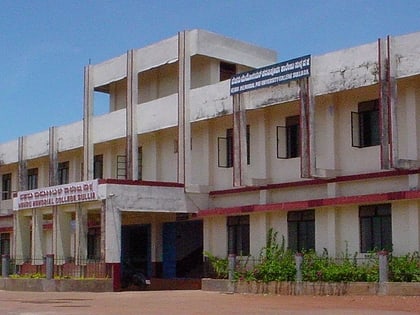 Nehru Memorial College