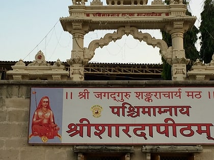matha kanchipuram