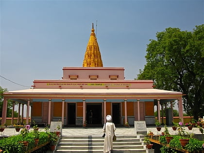 Sarnath Jain Tirth