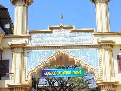 jamia nooriyya arabic college perinthalmanna