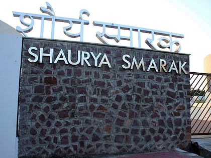 shaurya smarak bhopal