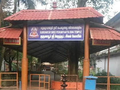Sree Perunthatta Siva Temple