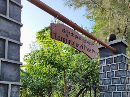 Tannirbavi Tree Park