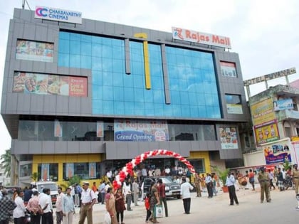 rajas mall nagercoil