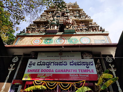 bull temple bangalore