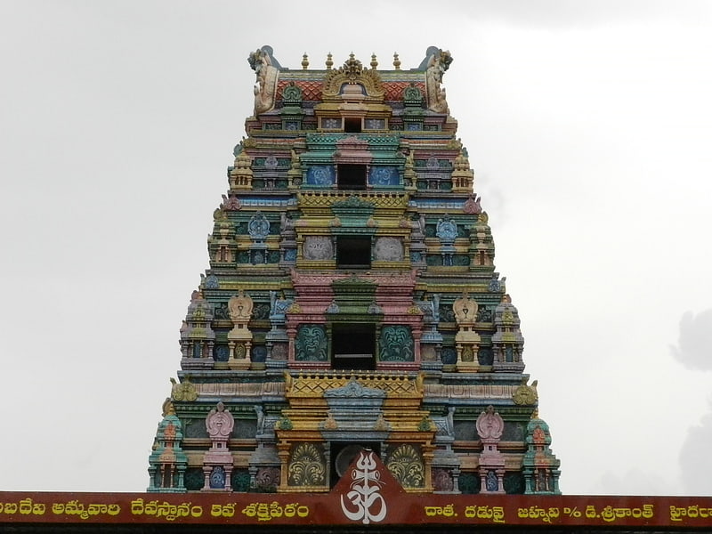 jogulamba temple kurnool