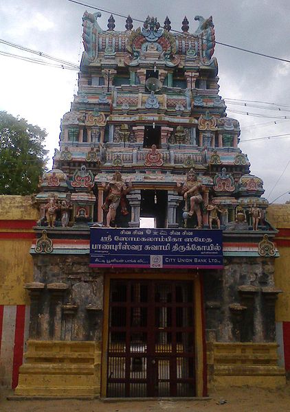 Banapuriswarar Temple