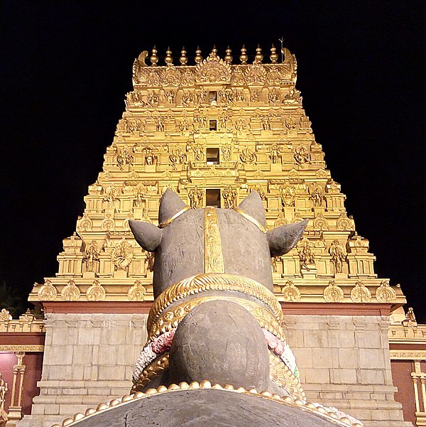 Gokarnanatheshwara Temple