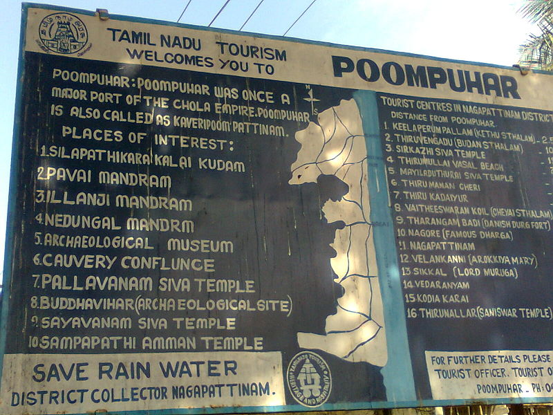 Poompuhar