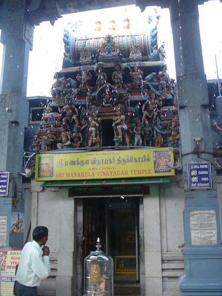 Manakula-Vinayagar-Tempel