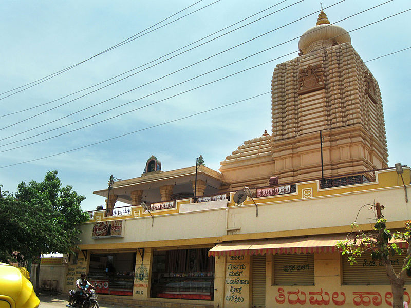 Ramamurthy Nagar