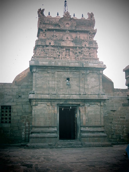 Erumbeeswarar Temple