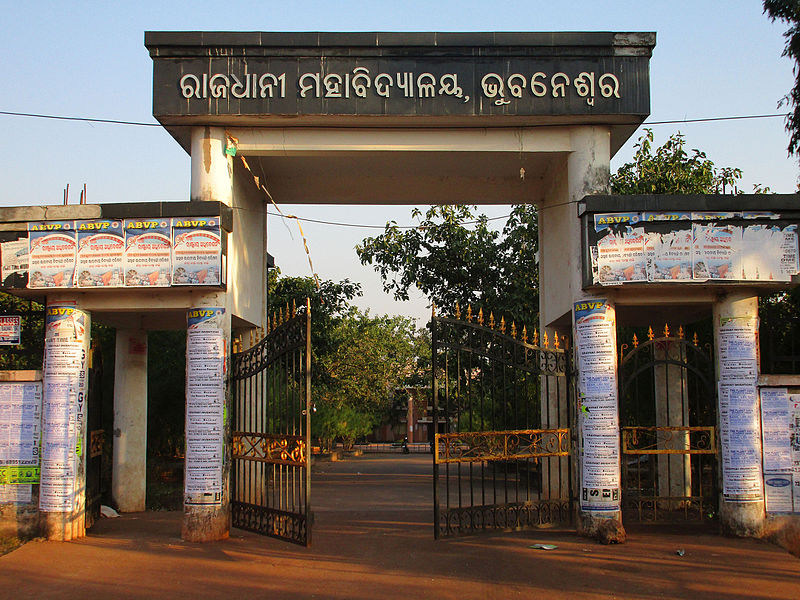 Rajdhani College