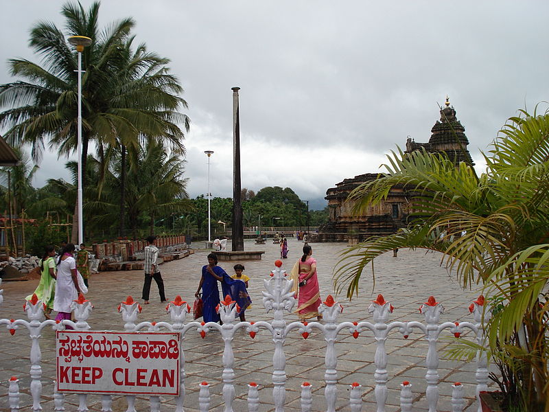 Sringeri