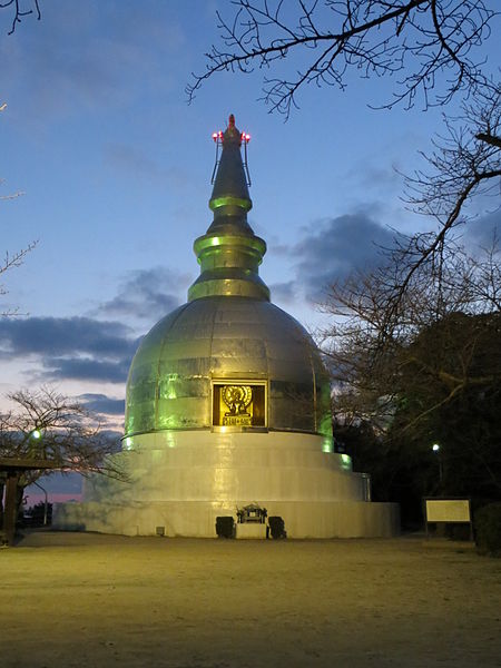 Peace Pagoda