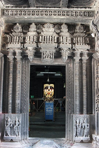 Harihareshwara Temple