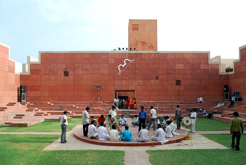 Jawahar Kala Kendra