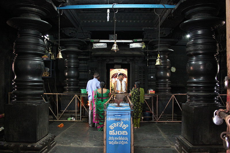 Harihareshwara Temple