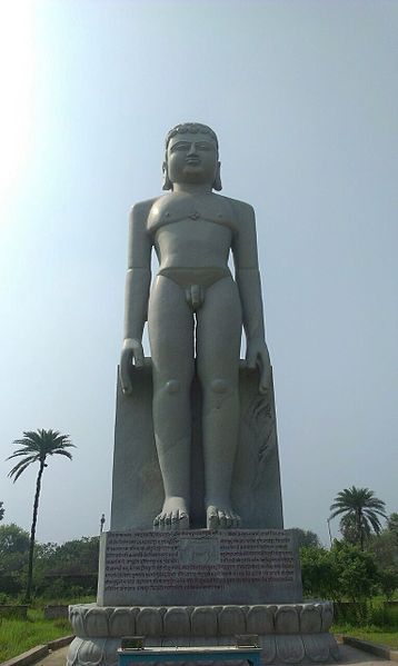 Statue of Vasupujya