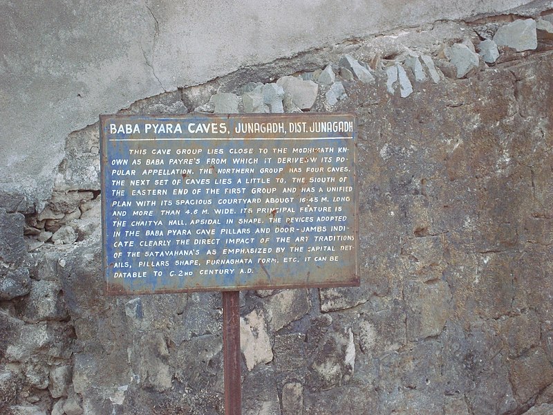 Bava Pyara caves