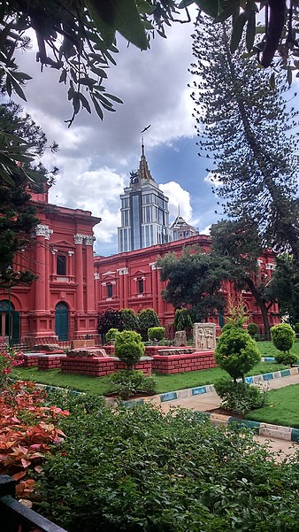 Karnataka Government Museum