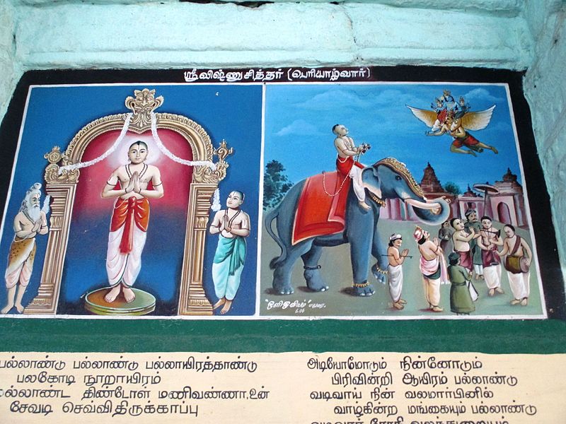 Koodal Azhagar temple