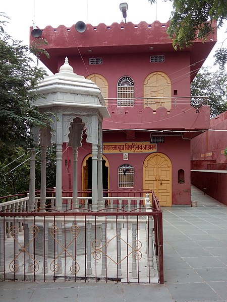 Gupteshwar Mahadev