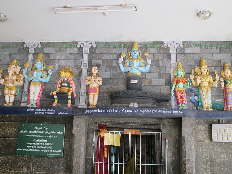 Metraleeswar temple