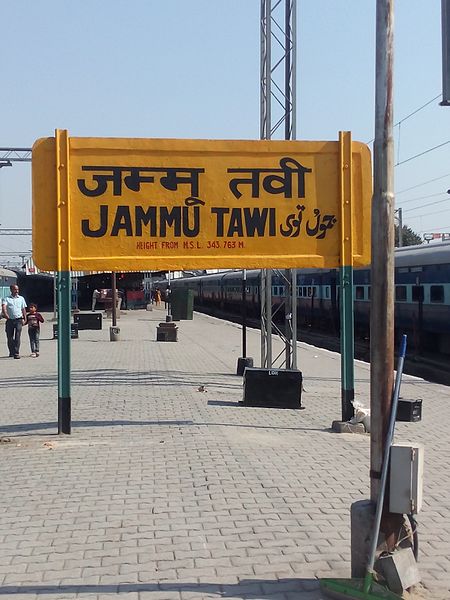 Old Jammu Railway Station