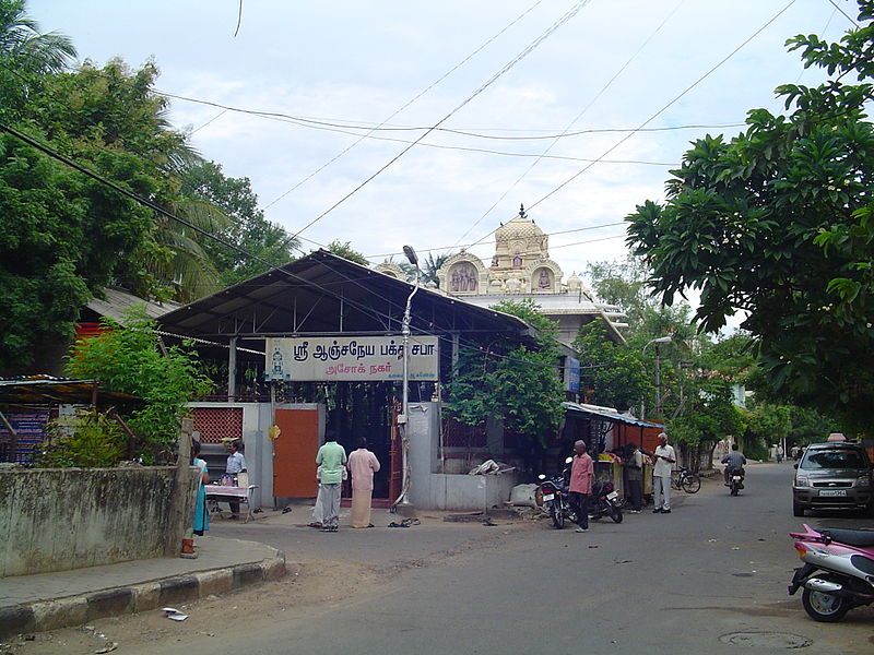 Ashok Nagar