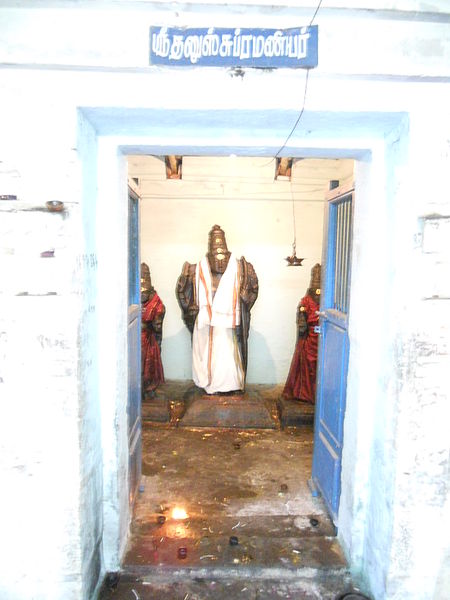 Pasupatheeswarar Temple