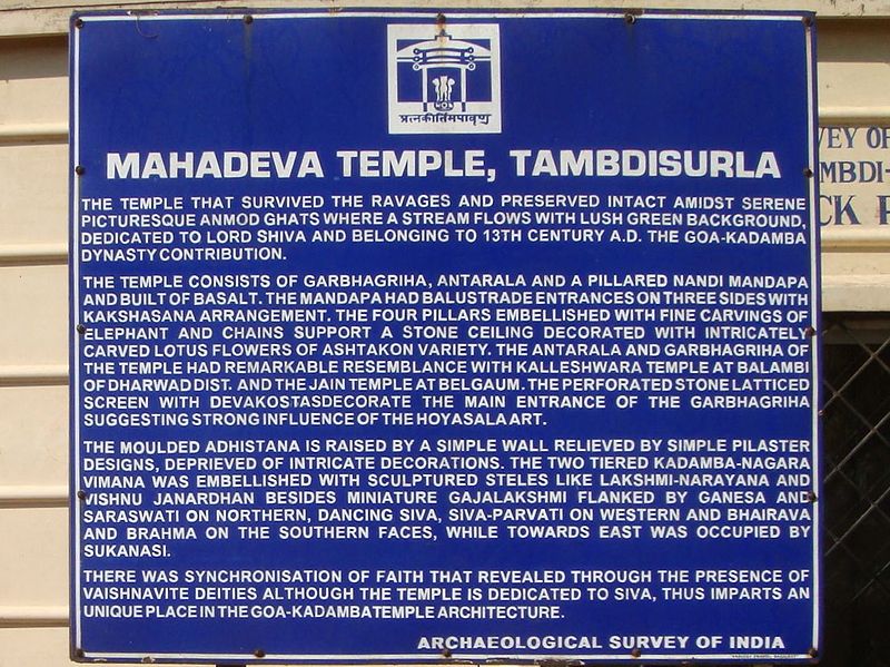 Mahadev Temple