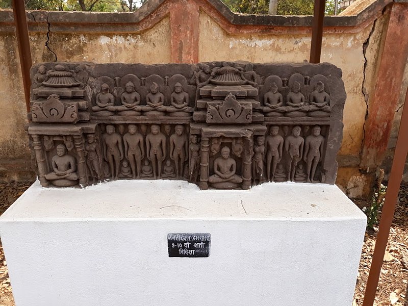 Vidisha Museum