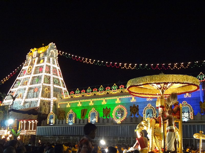 Tirumala