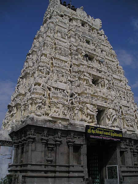 Aksheeswaraswamy Temple